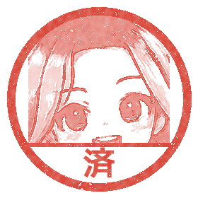 済