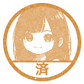 済